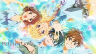 Main cast of Your Lie in April (Image credit: A-1 Pictures and Aniplex)